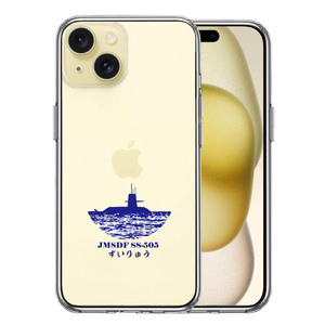 iPhone15 ケース クリア 潜水艦 ずいりゅう SS-505 スマホケース 側面ソフト 背面ハード ハイブリッド