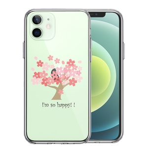 iPhone12 ケース クリア HAPPY TREE 幸せの木 桜 スマホケース 側面ソフト 背面ハード ハイブリッド