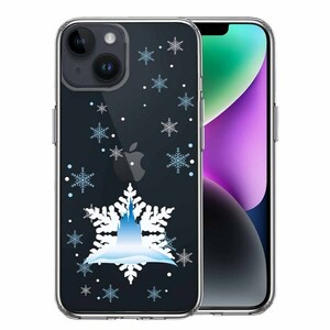 iPhone14Plus ケース クリア シンデレラ城 雪結晶 スマホケース 側面ソフト 背面ハード ハイブリッド
