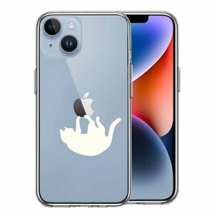 iPhone14Plus ケース クリア ぶらさがりネコ ホワイト スマホケース 側面ソフト 背面ハード ハイブリッド