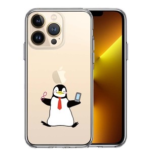 iPhone13Pro ケース クリア ペンギン 眼鏡とスマホ スマホケース 側面ソフト 背面ハード ハイブリッド