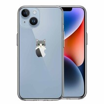 iPhone14 ケース クリア のっかり ネコ サバトラ スマホケース 側面ソフト 背面ハード ハイブリッド_画像1