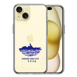 iPhone15 ケース クリア 護衛艦 すずつき DD-117 スマホケース 側面ソフト 背面ハード ハイブリッド