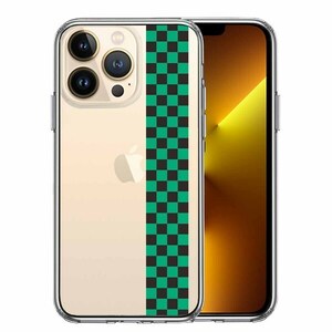 iPhone13Pro ケース クリア 和柄 帯 市松 常盤緑 黒 スマホケース 側面ソフト 背面ハード ハイブリッド