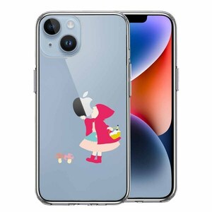 iPhone14Plus ケース クリア ジャケット 赤頭巾ちゃん スマホケース 側面ソフト 背面ハード ハイブリッド