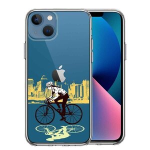 iPhone13 ケース クリア スポーツサイクリング 女子2 スマホケース 側面ソフト 背面ハード ハイブリッド