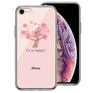 iPhone7 iPhone8 ケース クリア HAPPY TREE 幸せの木 桜 スマホケース 側面ソフト 背面ハード ハイブリッド