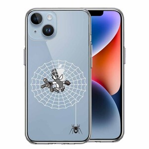 iPhone14 ケース クリア 映画パロディ 蜘蛛男 スマホケース 側面ソフト 背面ハード ハイブリッド
