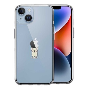 iPhone14 ケース クリア コアラ アップル 重量挙げ 並感 スマホケース 側面ソフト 背面ハード ハイブリッド