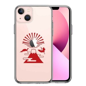 iPhone13mini ケース クリア 富士山 初日の出 スマホケース 側面ソフト 背面ハード ハイブリッド