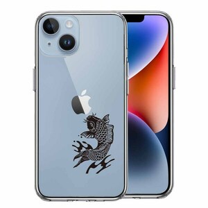 iPhone14Plus ケース クリア 黒鯉 スマホケース 側面ソフト 背面ハード ハイブリッド