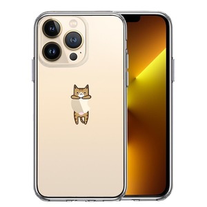 iPhone13Pro ケース クリア ぶらさがり にゃんこ 1 スマホケース 側面ソフト 背面ハード ハイブリッド