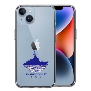 iPhone14Plus ケース クリア 護衛艦 あたご DDG-177 スマホケース 側面ソフト 背面ハード ハイブリッド