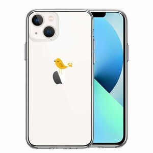 iPhone13mini ケース クリア 鳥 イエロー スマホケース 側面ソフト 背面ハード ハイブリッド