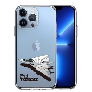 iPhone13Pro ケース クリア 米軍 F-14 トムキャット スマホケース 側面ソフト 背面ハード ハイブリッド