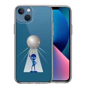 iPhone13mini ケース クリア 宇宙人 ダンシング ミラーボール スマホケース 側面ソフト 背面ハード ハイブリッド