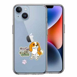 iPhone14 ケース クリア キャバリア 2 スマホケース 側面ソフト 背面ハード ハイブリッド