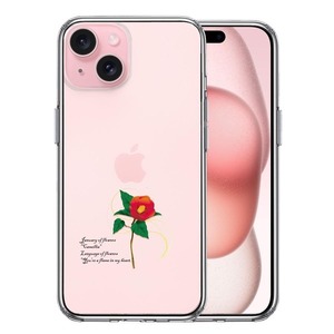 iPhone15Plus ケース クリア 一輪花 1月 椿 つばき スマホケース 側面ソフト 背面ハード ハイブリッド