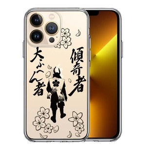 iPhone13Pro ケース クリア 桜 武士 前田慶次 スマホケース 側面ソフト 背面ハード ハイブリッド