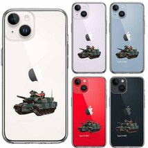 iPhone14Plus ケース クリア 10式戦車 スマホケース 側面ソフト 背面ハード ハイブリッド_画像2