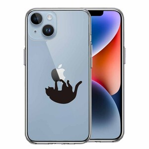 iPhone14Plus ケース クリア ぶらさがりネコ スマホケース 側面ソフト 背面ハード ハイブリッド