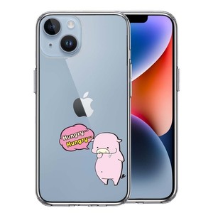 iPhone14Plus ケース クリア 豚 腹減った スマホケース 側面ソフト 背面ハード ハイブリッド