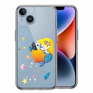 iPhone14 ケース クリア Young mermaid 3 人魚姫 マーメイド アリエル スマホケース 側面ソフト 背面ハード ハイブリッド