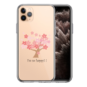 iPhone11pro ケース クリア HAPPY TREE 幸せの木 桜 スマホケース 側面ソフト 背面ハード ハイブリッド