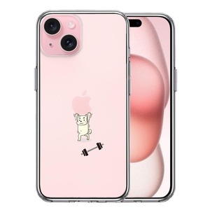 iPhone15Plus ケース クリア わんこ 筋トレ ダンベル スマホケース 側面ソフト 背面ハード ハイブリッド