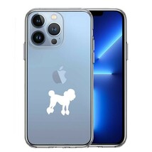 iPhone13Pro ケース クリア トイプードル ホワイト スマホケース 側面ソフト 背面ハード ハイブリッド_画像1