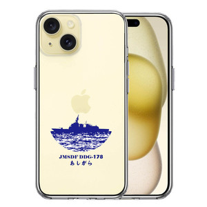 iPhone15Plus ケース クリア 護衛艦 あしがら DDG-178 スマホケース 側面ソフト 背面ハード ハイブリッド