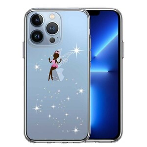 iPhone13Pro ケース クリア ピーターパン 妖精 2 スマホケース 側面ソフト 背面ハード ハイブリッド