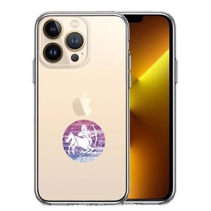 iPhone13Pro ケース クリア いて座 射手座 Sagittarius スマホケース 側面ソフト 背面ハード ハイブリッド