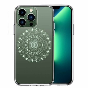 iPhone13Pro ケース クリア 曼荼羅 模様 スマホケース 側面ソフト 背面ハード ハイブリッド