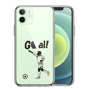 iPhone12mini ケース クリア サッカー ゴール スマホケース 側面ソフト 背面ハード ハイブリッド