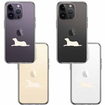 iPhone14Pro ケース クリア 犬 ラブラドールレトリバー 白 スマホケース 側面ソフト 背面ハード ハイブリッド_画像2