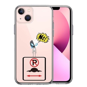 iPhone13mini ケース クリア 未確認飛行物体 駐車禁止 スマホケース 側面ソフト 背面ハード ハイブリッド