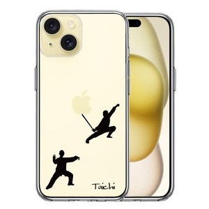 iPhone15Plus ケース クリア 太極拳 Taichi スマホケース 側面ソフト 背面ハード ハイブリッド