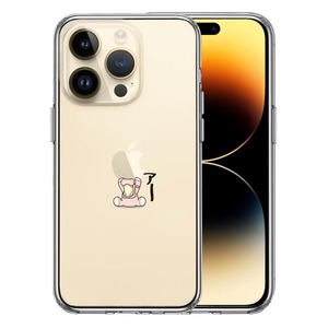 iPhone14Pro ケース クリア カバ アップル 重量挙げ スマホケース 側面ソフト 背面ハード ハイブリッド