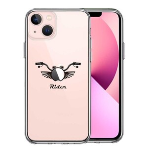 iPhone13mini ケース クリア ライダー モーターサイクル スマホケース 側面ソフト 背面ハード ハイブリッド