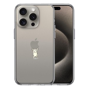 iPhone15Pro ケース クリア 犬 ワンコ Appleは重い？ スマホケース 側面ソフト 背面ハード ハイブリッド