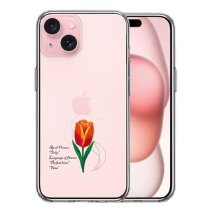 iPhone15 ケース クリア 一輪花 4月 チューリップ スマホケース 側面ソフト 背面ハード ハイブリッド