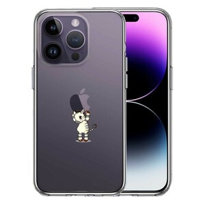 iPhone14Pro ケース クリア シマウマ ゼブラ アップル 重量挙げ スマホケース 側面ソフト 背面ハード ハイブリッド