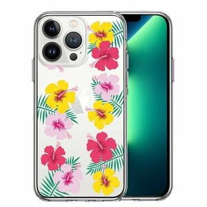 iPhone13Pro ケース クリア ハワイ 花 フラワー フローラル 花柄 スマホケース 側面ソフト 背面ハード ハイブリッド