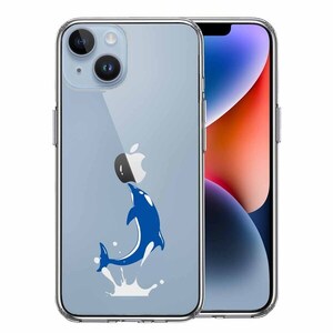 iPhone14 ケース クリア ドルフィン イルカ スマホケース 側面ソフト 背面ハード ハイブリッド