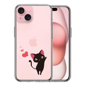 iPhone15Plus ケース クリア ジャケット ねこ ハート スマホケース 側面ソフト 背面ハード ハイブリッド