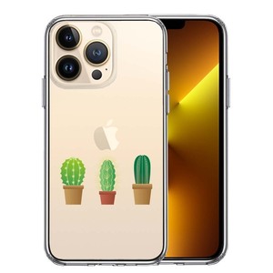 iPhone13Pro ケース クリア サボテン 多肉植物 スマホケース 側面ソフト 背面ハード ハイブリッド