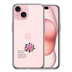 iPhone15Plus ケース クリア 一輪花 11月 ブバルディア スマホケース 側面ソフト 背面ハード ハイブリッド