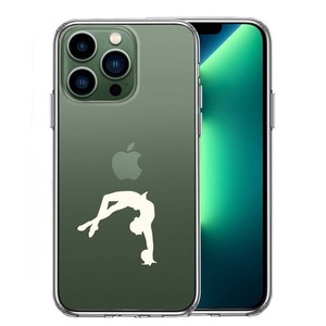 iPhone13Pro ケース クリア 新体操 ボール ホワイト スマホケース 側面ソフト 背面ハード ハイブリッド