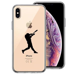 iPhoneX ケース iPhoneXS ケース クリア 野球 バッター スマホケース ハイブリッド